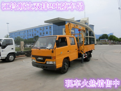 黃岡江鈴五十鈴隨車吊廠家報價與隨州汽車維修服務(wù)概覽